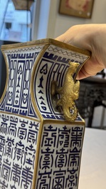 A pair of Chinese cloisonn&eacute; square 'Shou' vases, Republic