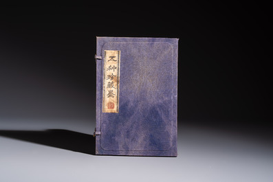 Four sets of Chinese ink cakes in their original boxes, Hu Kaiwen 胡開文 marks, 20th C.