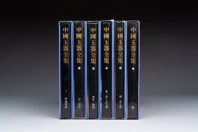 'Collection of Chinese Jade Treasures 中國玉器全集', six volumes on Chinese jades, 1992-1993