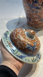 A Chinese blue, white and iron-red decorated 'Mythical Animals' vase and cover, 19th C.