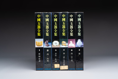 'Collection of Chinese Jade Treasures 中國玉器全集', six volumes on Chinese jades, 1992-1993