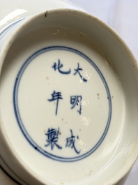 A Chinese blue and white 'Lotus' bowl, Chenghua mark, Kangxi