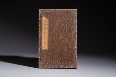 Four sets of Chinese ink cakes in their original boxes, Hu Kaiwen 胡開文 marks, 20th C.