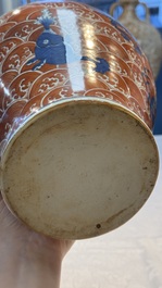 A Chinese blue, white and iron-red decorated 'Mythical Animals' vase and cover, 19th C.