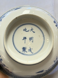 A Chinese blue and white 'Lotus' bowl, Chenghua mark, Kangxi