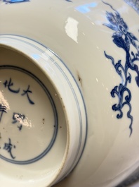 A Chinese blue and white 'Lotus' bowl, Chenghua mark, Kangxi