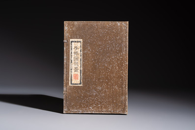 Four sets of Chinese ink cakes in their original boxes, Hu Kaiwen 胡開文 marks, 20th C.