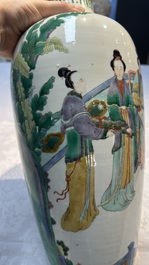 A Chinese famille verte 'Court Ladies' vase, 19th C.