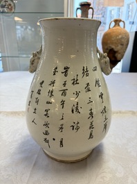 A Chinese qianjiang cai 'Hu' vase with mountainous landscape design, signed Shou Lu Xuan Zhu Ren 受祿軒主人, dated 1906