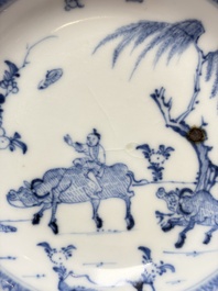 A pair of Chinese blue and white 'Ca Mau' shipwreck cups and saucers, Yongzheng