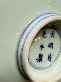 A Chinese blue and white pencil-style 'Buddhist Lions' plate, Chenghua mark, Shunzhi/Kangxi