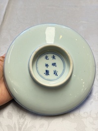 A Chinese blue and white pencil-style 'Buddhist Lions' plate, Chenghua mark, Shunzhi/Kangxi