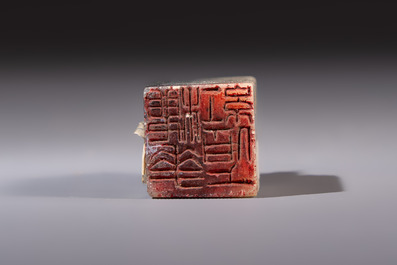 A Chinese soapstone seal with a carved mythical animal, inscribed Ying Hua Hong Bai Shang 樱花红陌上, 19/20th C.