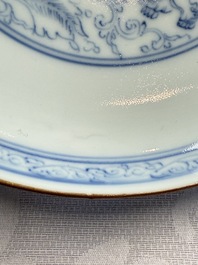 A Chinese blue and white pencil-style 'Buddhist Lions' plate, Chenghua mark, Shunzhi/Kangxi