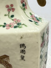 A pair of Chinese famille rose 'Wu Shuang Pu' vases, 19th C.