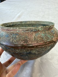 A Chinese archaic bronze serving vessel and cover, Eastern Zhou/Spring and Autumn