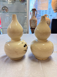 A pair of Chinese Cizhou double gourd vases, Ming