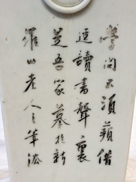A Chinese qianjiang cai square vase on a wooden stand, signed Ma Qingyun 馬慶雲 and seal mark, dated 1913