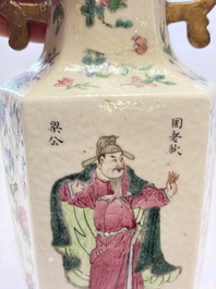 A pair of Chinese famille rose 'Wu Shuang Pu' vases, 19th C.