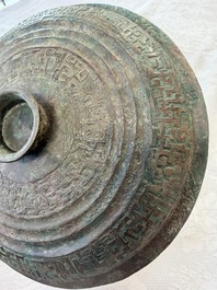 A Chinese archaic bronze serving vessel and cover, Eastern Zhou/Spring and Autumn