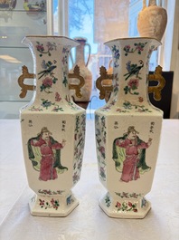 A pair of Chinese famille rose 'Wu Shuang Pu' vases, 19th C.