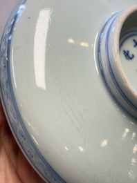 A Chinese blue and white pencil-style 'Buddhist Lions' plate, Chenghua mark, Shunzhi/Kangxi