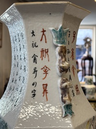 A Chinese Qianjiang cai hexagonal 'Figural' and 'Rooster' vase, signed Gao Hengsheng 高恆生, dated 1897