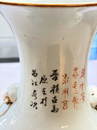 Two Chinese famille rose 'Dai Yu Zang Hua 黛玉葬花' and 'Immortals' vases, signed Lu Xuan 膂軒, one dated 1901, 19/20th C.