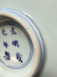 A Chinese blue and white pencil-style 'Buddhist Lions' plate, Chenghua mark, Shunzhi/Kangxi
