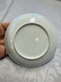 A Chinese famille rose cup and saucer with floral design, Yongzheng