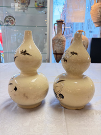 A pair of Chinese Cizhou double gourd vases, Ming