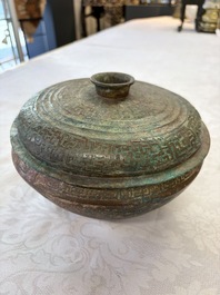 A Chinese archaic bronze serving vessel and cover, Eastern Zhou/Spring and Autumn
