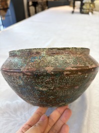A Chinese archaic bronze serving vessel and cover, Eastern Zhou/Spring and Autumn