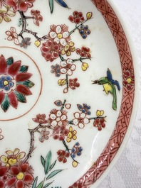 Three Chinese famille rose 'Birds and Plum Trees' cups and saucers, Yongzheng