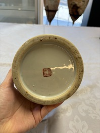 A fine Chinese qianjiang cai 'Tie Guaili' hat stand, signed Yu Huanwen 余煥文, Guanyao mark, dated 1893 and a 'Sages' hat stand, Tongzhi mark, 19th C.