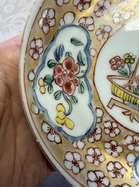 Six Chinese famille rose gilt-decorated 'Flower Basket' cups and saucers, Yongzheng/Qianlong