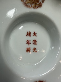 A fine Chinese iron-red gilt-decorated covered teabowl with a stand, Guangxu mark and of the period