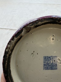 A Chinese flamb&eacute;-glazed vase, Qianlong mark, 19th C.