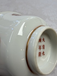 A fine Chinese iron-red gilt-decorated covered teabowl with a stand, Guangxu mark and of the period