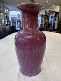 A Chinese flamb&eacute;-glazed vase, Qianlong mark, 19th C.