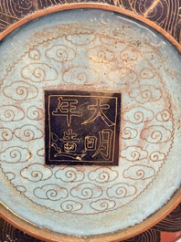Two Chinese cloisonn&eacute; covered jars, a vase and two brush washers, 19/20th C.