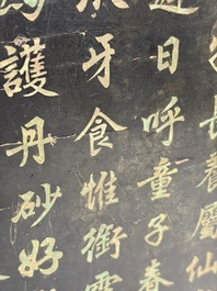 A Chinese huali and lacquer table screen embellished with stones and mother-of-pearl, Yongzheng mark, dated 1727, probably later.