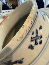A Chinese blue and white 'Lotus Scroll' vase and cover, Ming