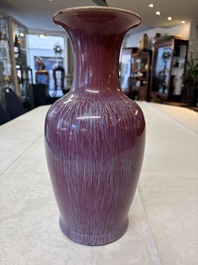 A Chinese flamb&eacute;-glazed vase, Qianlong mark, 19th C.