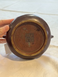 An extremely rare Chinese bronze censer with loop handles, Cheng Qu Mao Tang 城曲茅堂 mark, 17th C.
