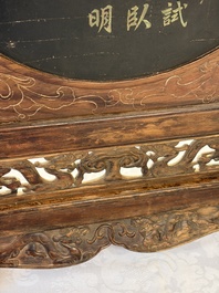 A Chinese huali and lacquer table screen embellished with stones and mother-of-pearl, Yongzheng mark, dated 1727, probably later.