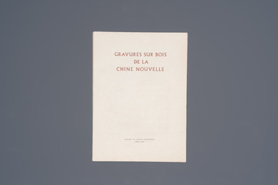 'Gravures sur Bois de la Chine Nouvelle': 40 woodcuts, dated 1956, and 'Baishi Lao Ren Hua Ce': 7 woodblock prints after Qi Baishi, Rong Bao Zhai 荣宝斋 studio, 20th C.