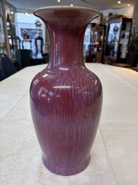 A Chinese flamb&eacute;-glazed vase, Qianlong mark, 19th C.