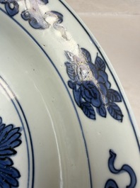 A Chinese blue and white 'Grape' dish, Jiajing