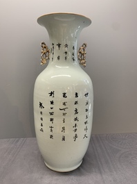 Two Chinese famille rose vases and a jar, 19/20th C.